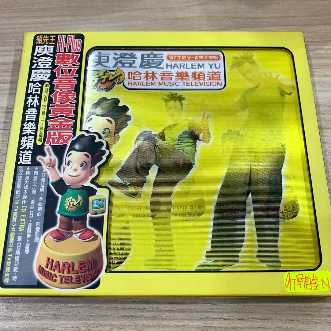 Stream Arbi Ardea Qing Fei De Yi Harlem Yu Cover Ost Meteor Garden By Arbi Ardea Listen Online For Free On Soundcloud