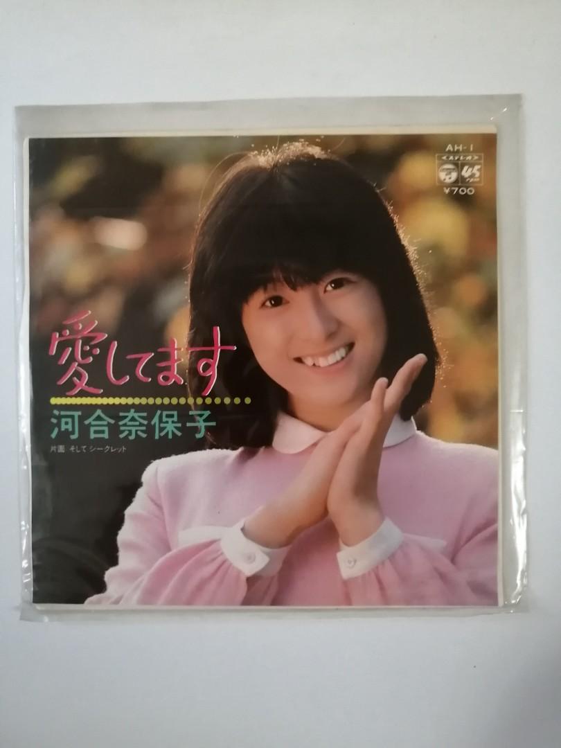 Lp7吋日版日文歌曲 河合奈保子 新淨無花有詞特價 音樂樂器 配件 Cd S Dvd S Other Media Carousell