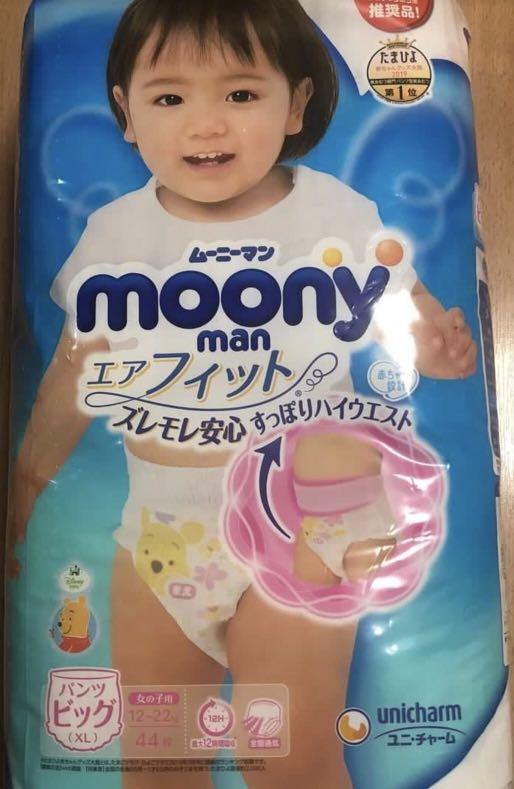 swimming diapers ntuc