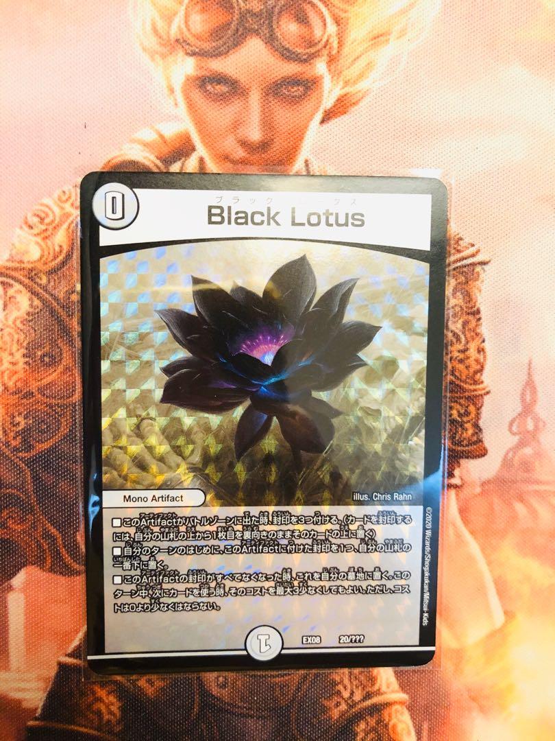 Duel Masters Black Lotus Trading Game used