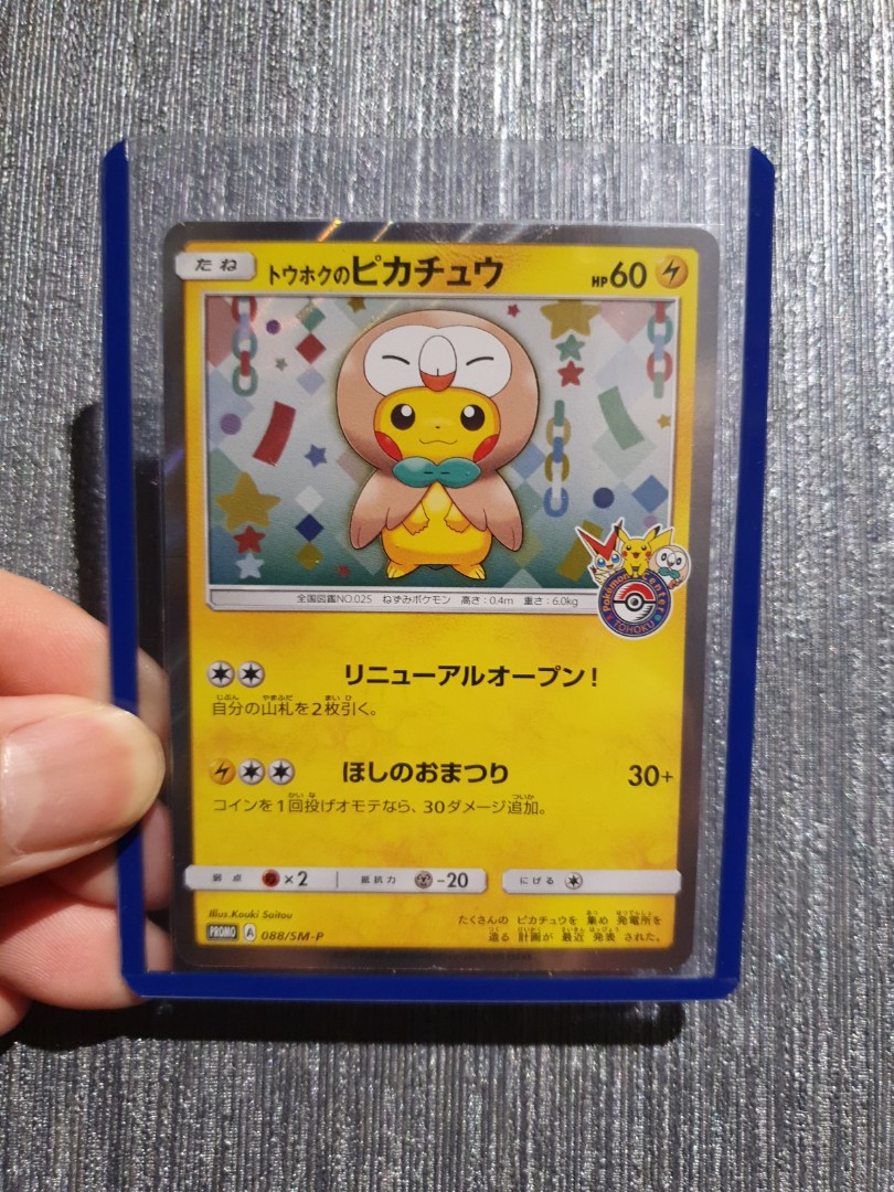 Pokemon Tcg Jp Pokemon Center Tohoku Rowlet Poncho Pikachu Card Hobbies Toys Toys Games On Carousell Pokemon Tcg Jp Pokemon Center Tohoku Rowlet Poncho Pikachu Card Hobbies Toys Toys Games On Carousell