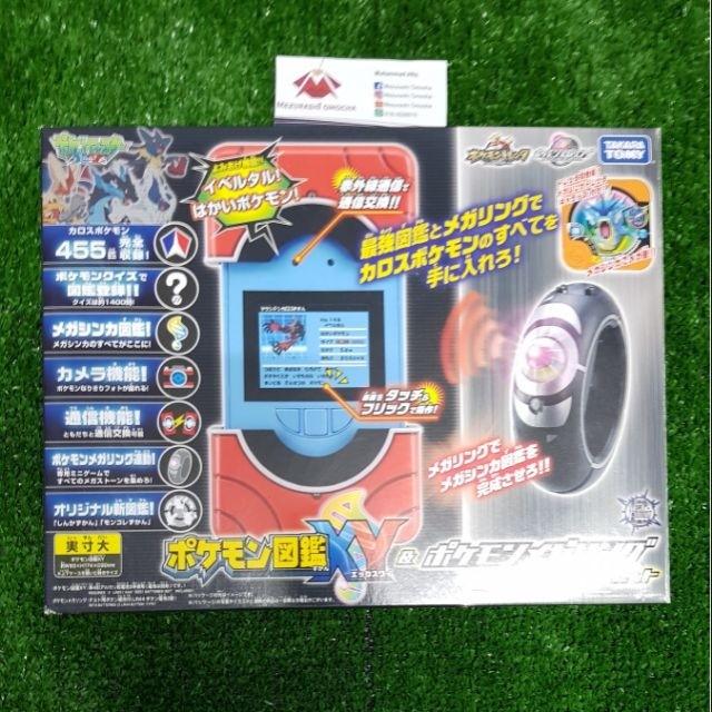 Pokemon Zukan Xy Kalos Pokedex Mega Ring Set Toys Games Other Toys On Carousell