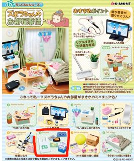 （分類：）位於 。 由 lumoschaser 提交（商品編號 1036375518，圖片 1）。簡介： 。