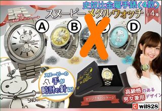 （分類：）位於 。 由 wil828 提交（商品編號 1007495612，圖片 1）。簡介： 。