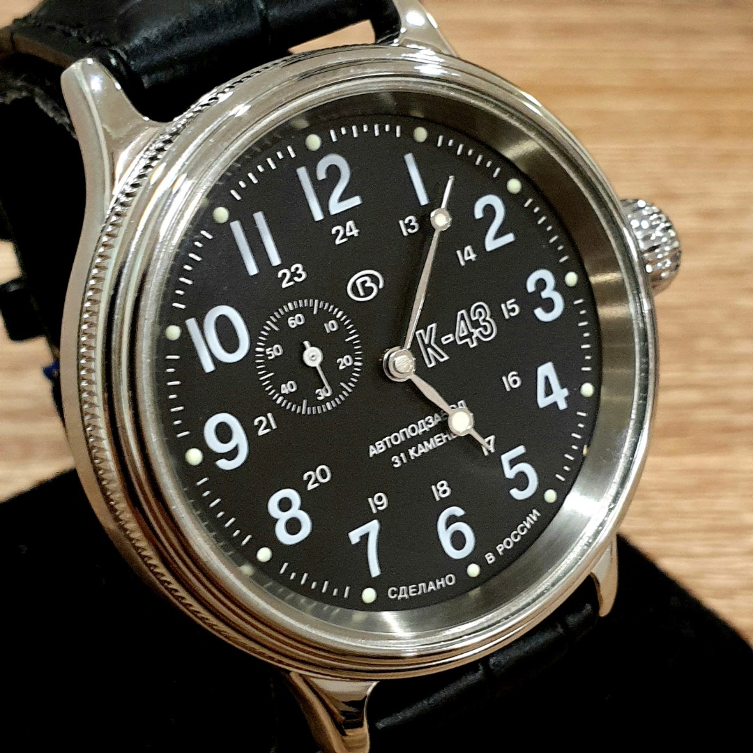 Vostok kirovskie clearance