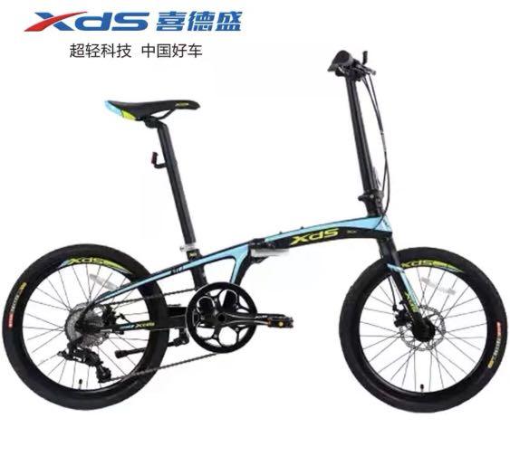 XDS K3 Foldable Bicycle (10.4KG Only 