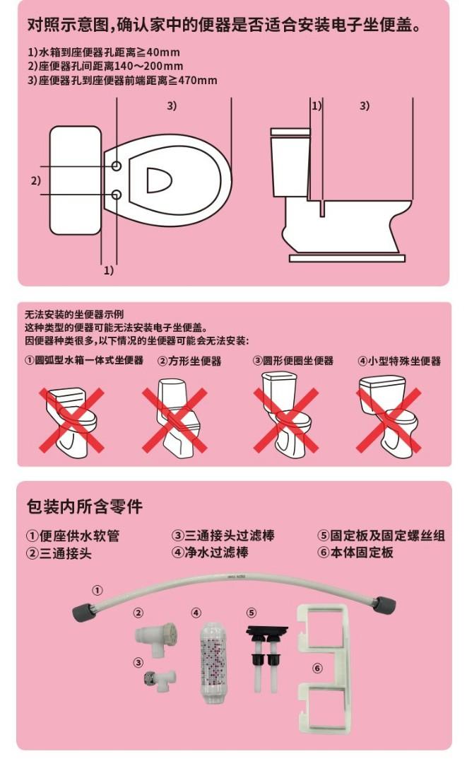 日本海外版2v Hello Kitty 電子厠板 傢俬 家居 其他 Carousell