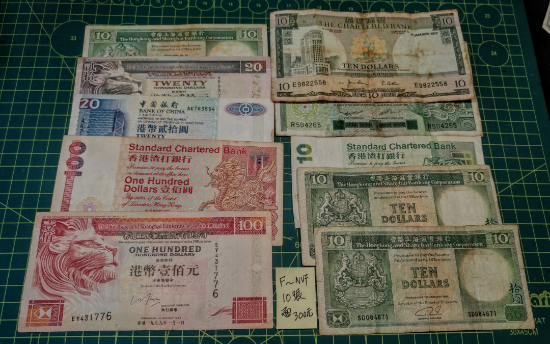 舊香港紙幣面值3470元共33張F+-Unc, 興趣及遊戲, 收藏品及紀念品