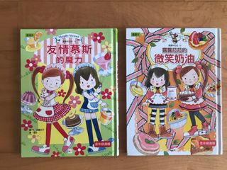 （分類：）位於 。 由 itszoecsy 提交（商品編號 1032591874，圖片 1）。簡介： 。