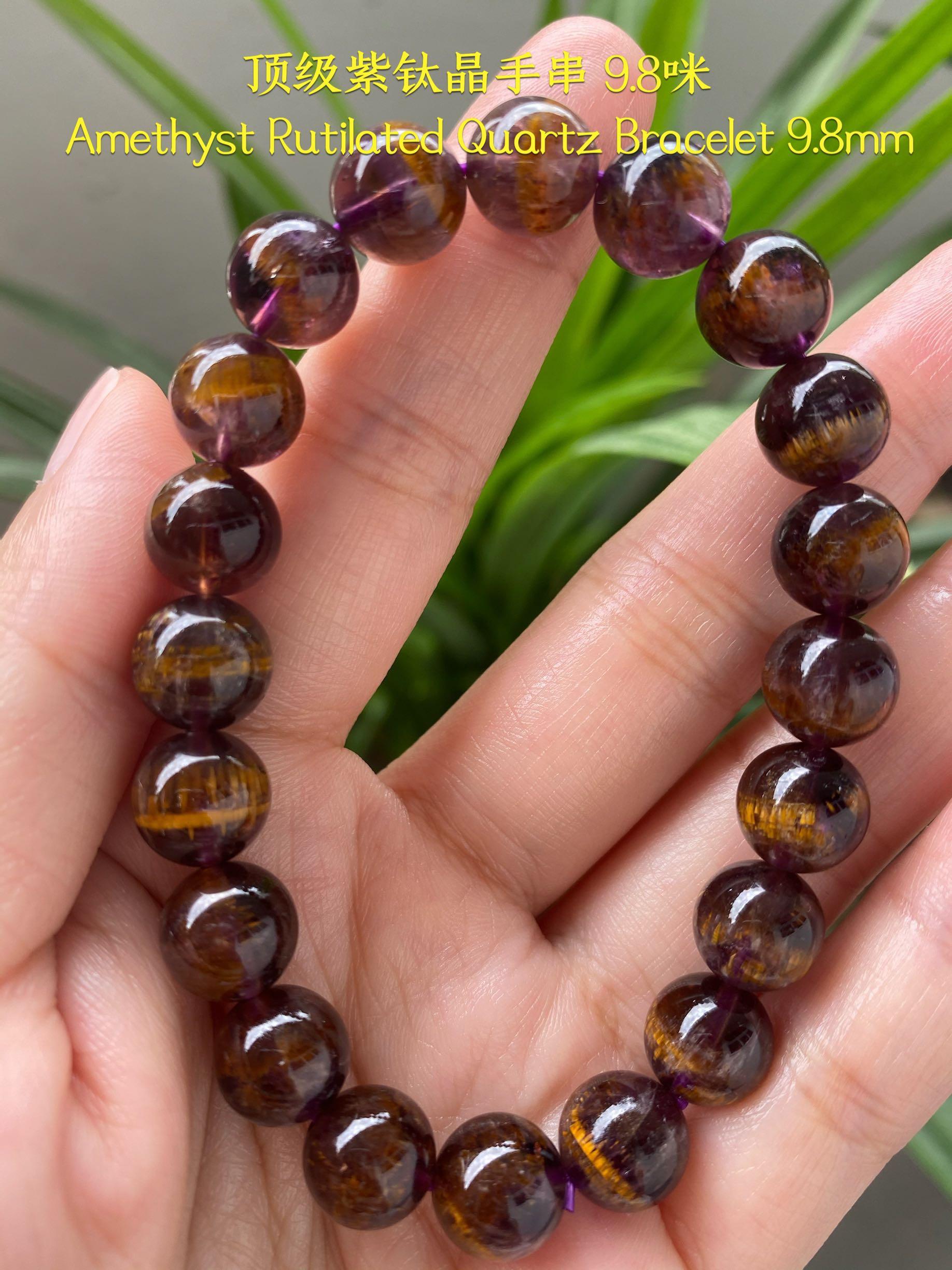 顶级紫钛晶手串9 8咪 Amethyst Rutilated Quartz Bracelet 9 8mm Women S Fashion Jewelry Organisers Bracelets On Carousell