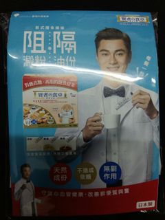 （分類：）位於 。 由 lanko 提交（商品編號 1032655405，圖片 1）。簡介： 。
