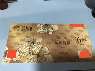 （分類：）位於 。 由 dipdipho 提交（商品編號 1032657678，圖片 1）。簡介： 。