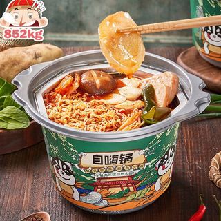 （分類：）位於 。 由 852kg 提交（商品編號 1032620878，圖片 1）。簡介： 。