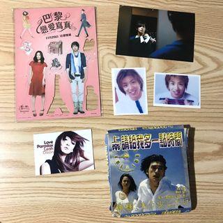 深田恭子寫真 日本明星 carousell hong kong