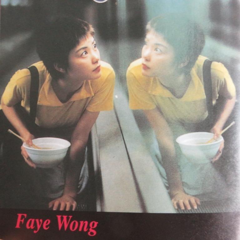 王家衛作品．重慶森林(恋する惑星) CHUNGkiNG EXpress 電影原聲
