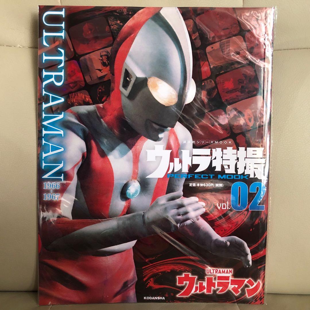 【週末限定価格】ウルトラマン・ファイヤーマン　特撮ヒーローCDコレクション Amazon.co.jp: ファイヤーマン MUSIC COLLECTION: ミュージック