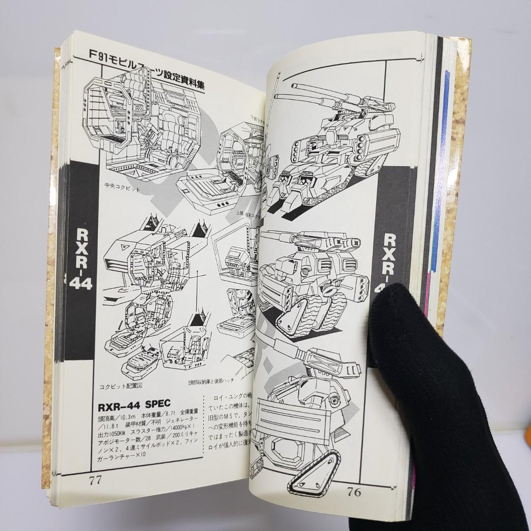 機動戰士高達gundam Ms大圖鑑資料集part 5 F91 巴比倫尼亞建國戰爭篇bandai 90s絕版日本印刷bible 小百科懷舊動漫 爆玩具懷舊收藏玩物網絡銷售 書本 機動戰士高達gundam Ms大圖鑑資料集part 5 F91 巴比倫尼亞建國戰爭篇bandai 90s絕版日本印刷bible 小百科懷舊動漫 爆玩具懷舊收藏玩物網絡銷售 書本