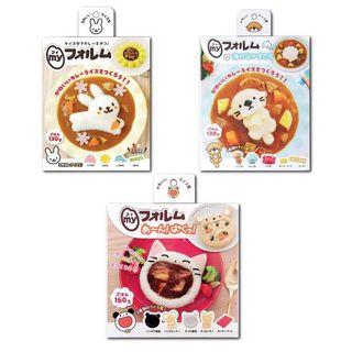 現貨！ARNEST 可愛動物造型飯模
