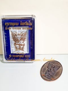 (Category: ) located in . Submitted by sukhothaipremiumamulet (Listing ID 1032542486, Image 1). Description: .