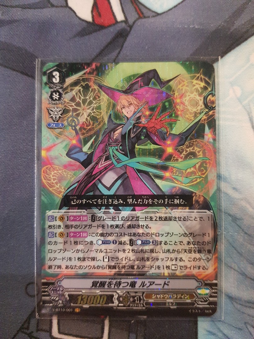 Cardfight Vanguard VBt10 Singles Dragheart Luard VR Hobbies