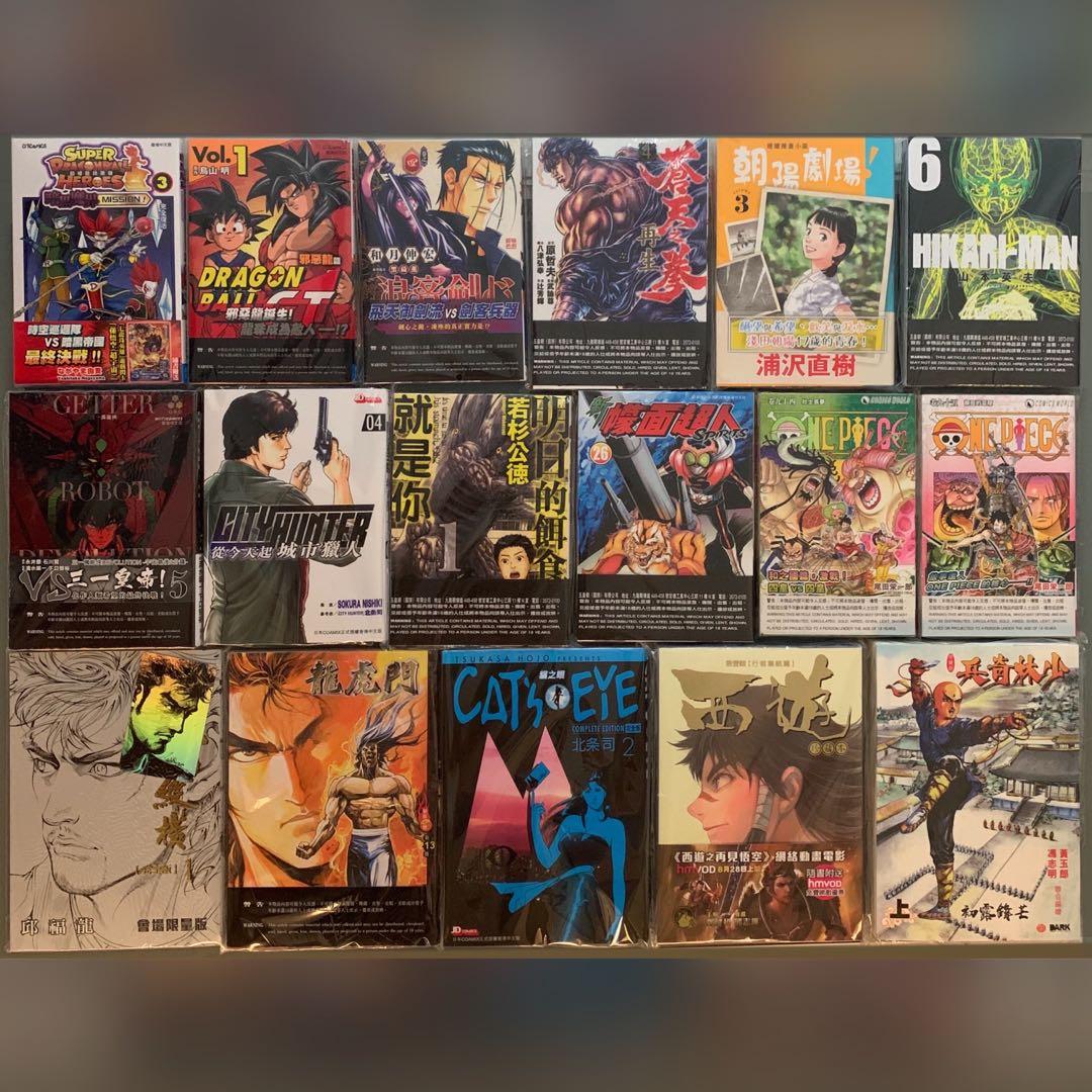 全新漫畫 見相 Comic連載中 可按入圖片向右移見其他的漫畫圖片 多買計平 歡迎查詢 謝謝 書本 文具 漫畫 Carousell