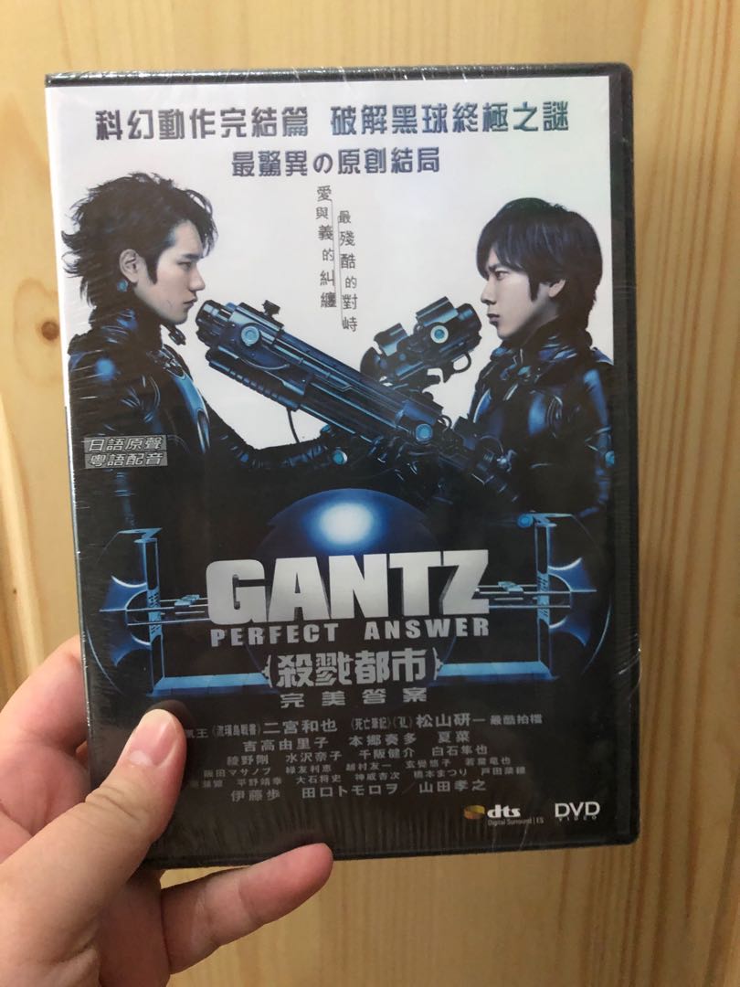 GANTZ Perfect Answer 殺戮都市完美答案DVD, 興趣及遊戲, 收藏品及紀念品, 明星周邊- Carousell