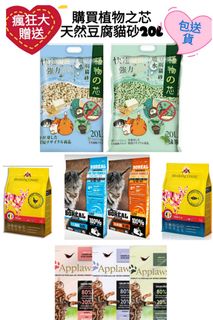 （分類：）位於 。 由 mwmwmwmeimei 提交（商品編號 1032707102，圖片 1）。簡介： 。