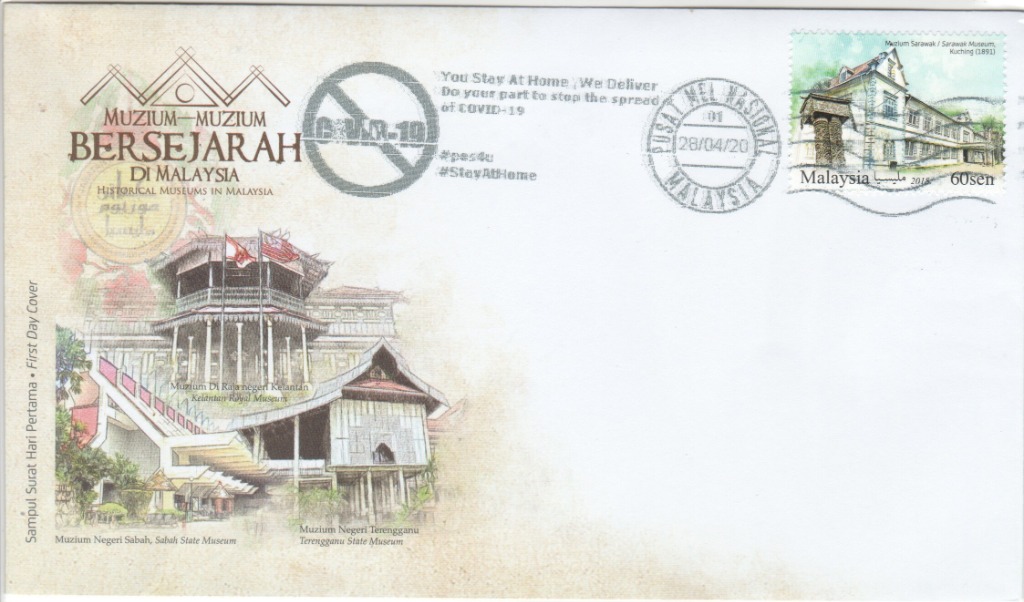 Next Issue 17 September 2019 Malaysia Day Our Food Myfdc