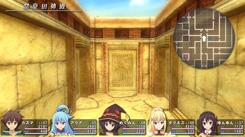 KonoSuba RPG on Switch, PS4, Detailed with Screenshots