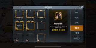 （分類：）位於 。 由 wifung3 提交（商品編號 1032738202，圖片 1）。簡介： 。