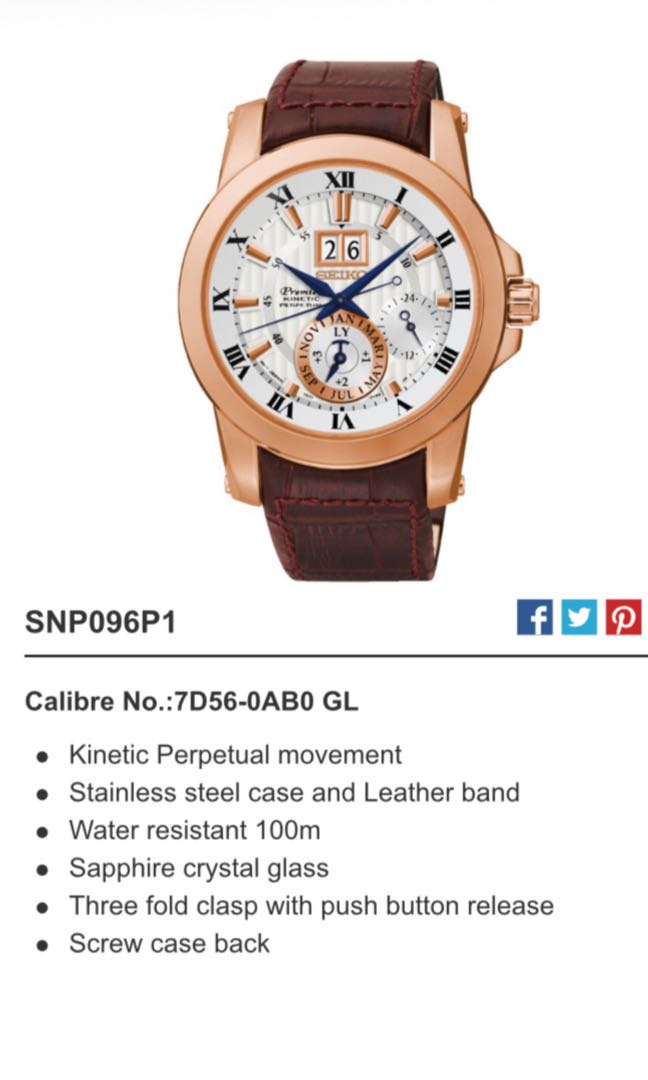 Gold seiko kinetic watch online