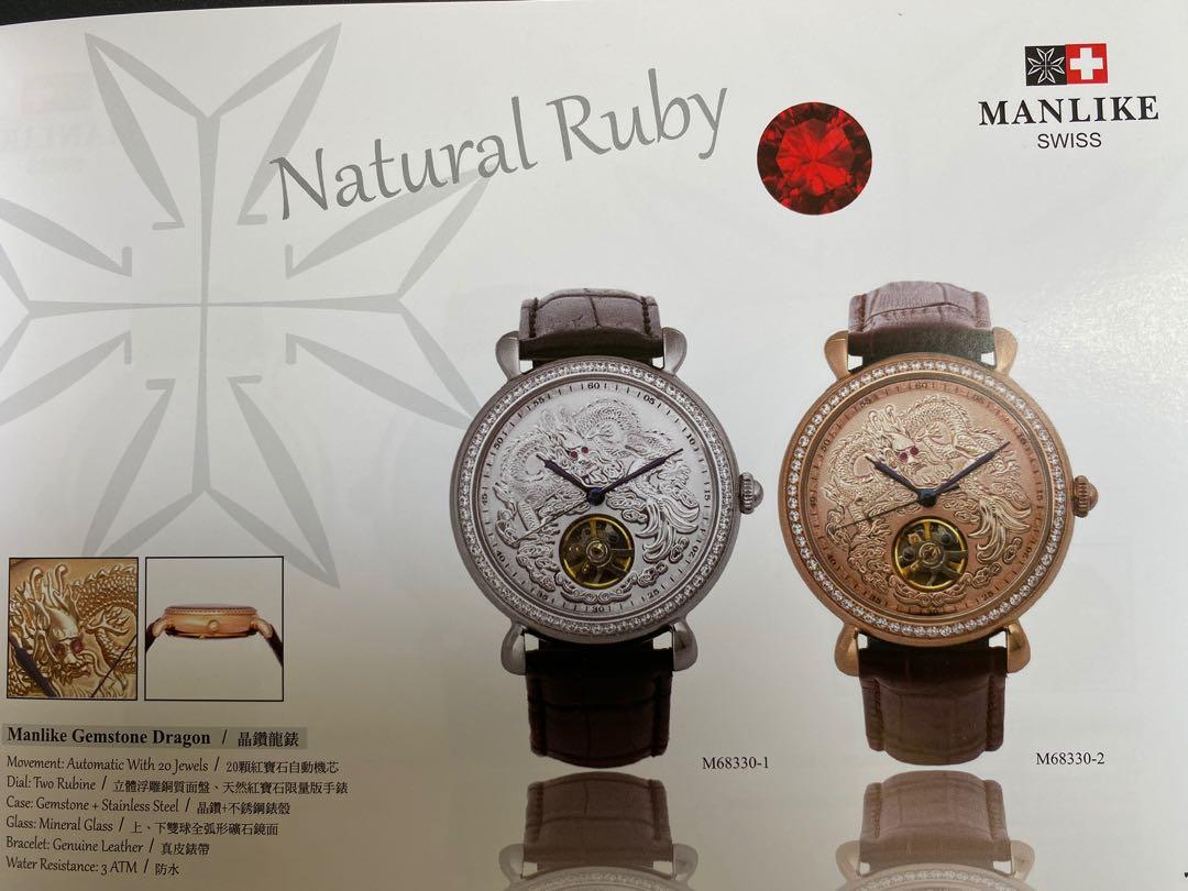 Manlike watch outlet limited edition
