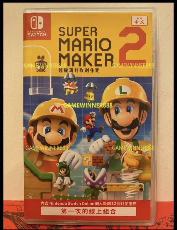 中古二手 Switch Ns遊戲孖寶兄弟創造2 瑪利歐製作大師2 超級馬里奧製造2 超級馬力歐創作家2 Super Mario Maker 2 港版中英日文版 遊戲機 遊戲機遊戲 中古二手 Switch Ns遊戲孖寶兄弟創造2 瑪利歐製作大師2 超級馬里奧製造2 超級馬力歐創作家2 Super Mario Maker 2 港版中英日文版 遊戲機 遊戲機遊戲