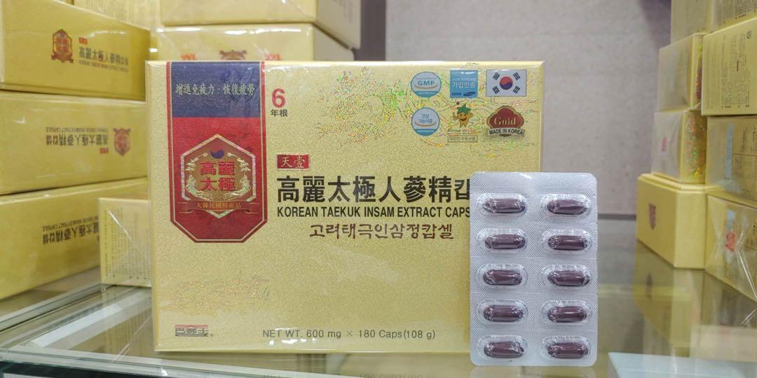 巴拿士韓國高麗人蔘精丸180粒, 健康及營養食用品, 健康補充品, 健康補充品- 保健食品，飲料和補品- Carousell