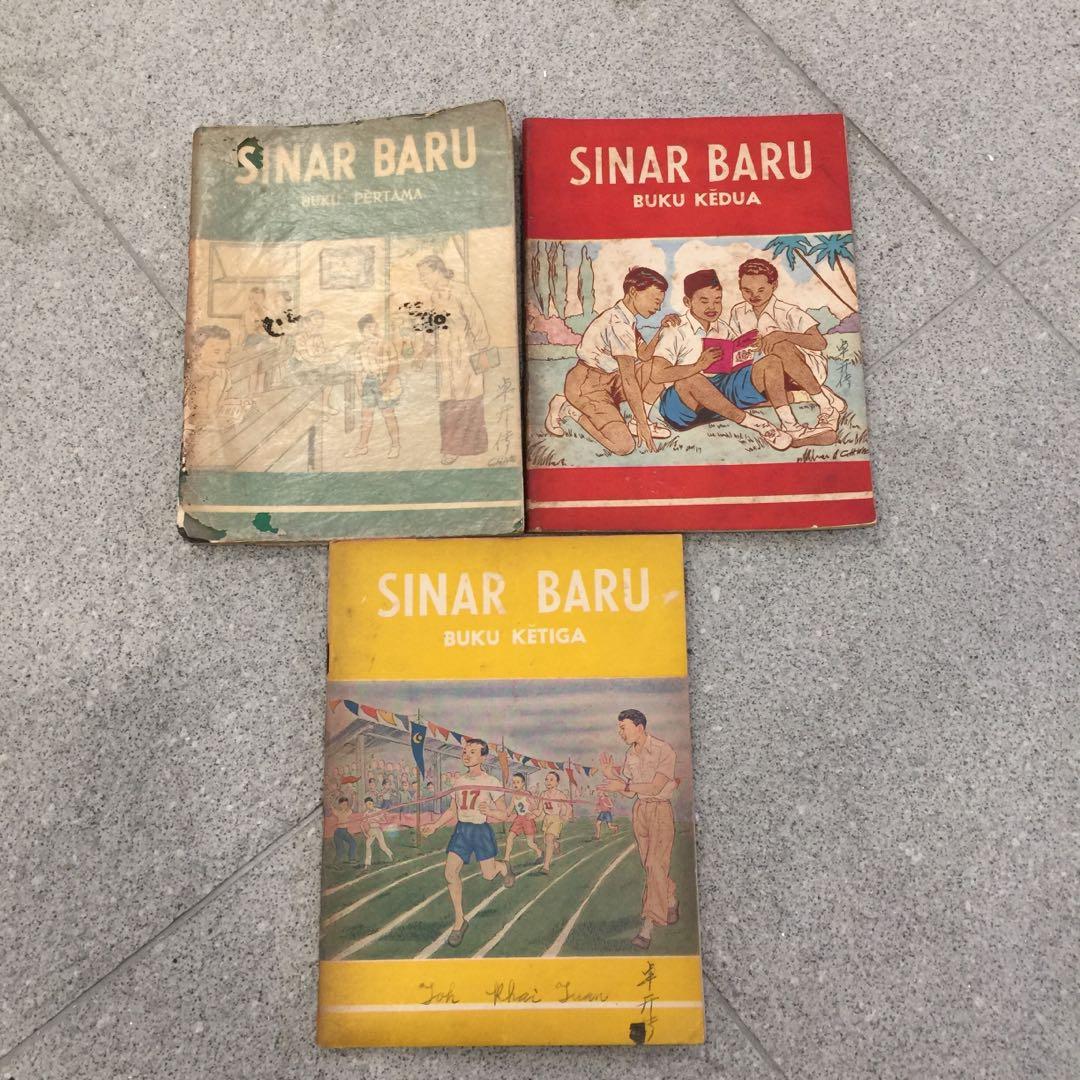 1956 Malay Book, Hobbies u0026 Toys, Memorabilia u0026 Collectibles 