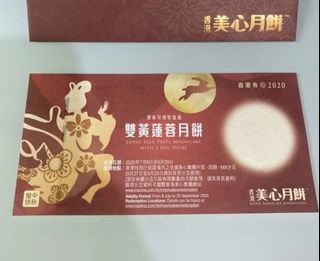 （分類：）位於 。 由 maggielam9 提交（商品編號 1036514521，圖片 1）。簡介： 。