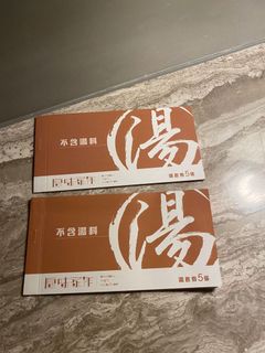 （分類：）位於 。 由 craeszy 提交（商品編號 1036531254，圖片 1）。簡介： 。