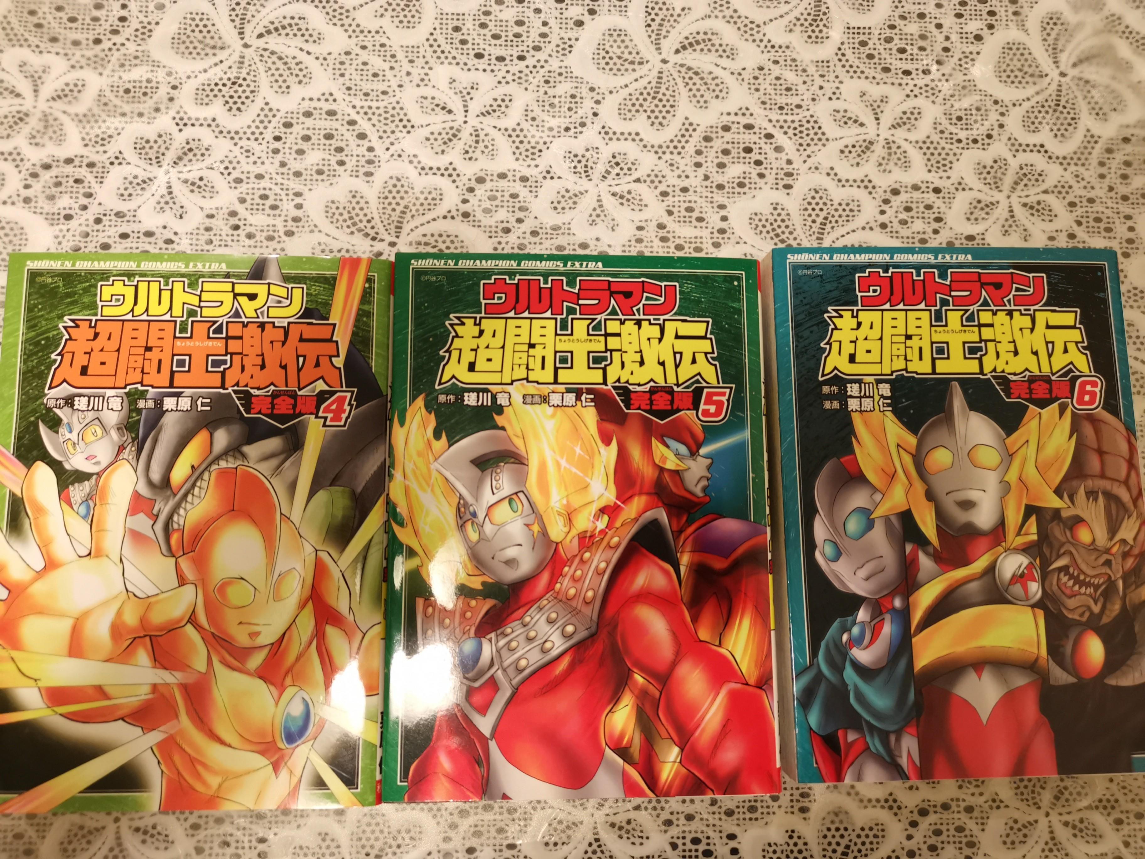 日本漫畫超人超鬥士決傳完全版第4期至第6期日文可單買 興趣及遊戲 書本 文具 漫畫 Carousell