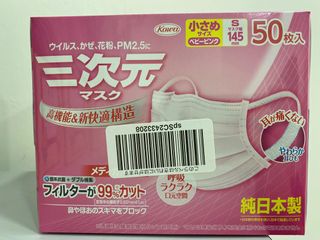 （分類：）位於 。 由 winklo 提交（商品編號 1036464605，圖片 1）。簡介： 。