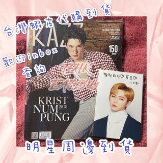 （分類：）位於 。 由 twhkeasybuy 提交（商品編號 1036439878，圖片 1）。簡介： 。