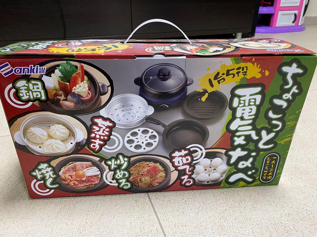 山崎一人用萬用鍋sk R500w 廚房用具 Carousell 山崎一人用萬用鍋sk R500w 廚房用具 Carousell
