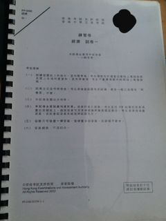 （分類：）位於 。 由 anderschan72 提交（商品編號 1036470705，圖片 1）。簡介： 。