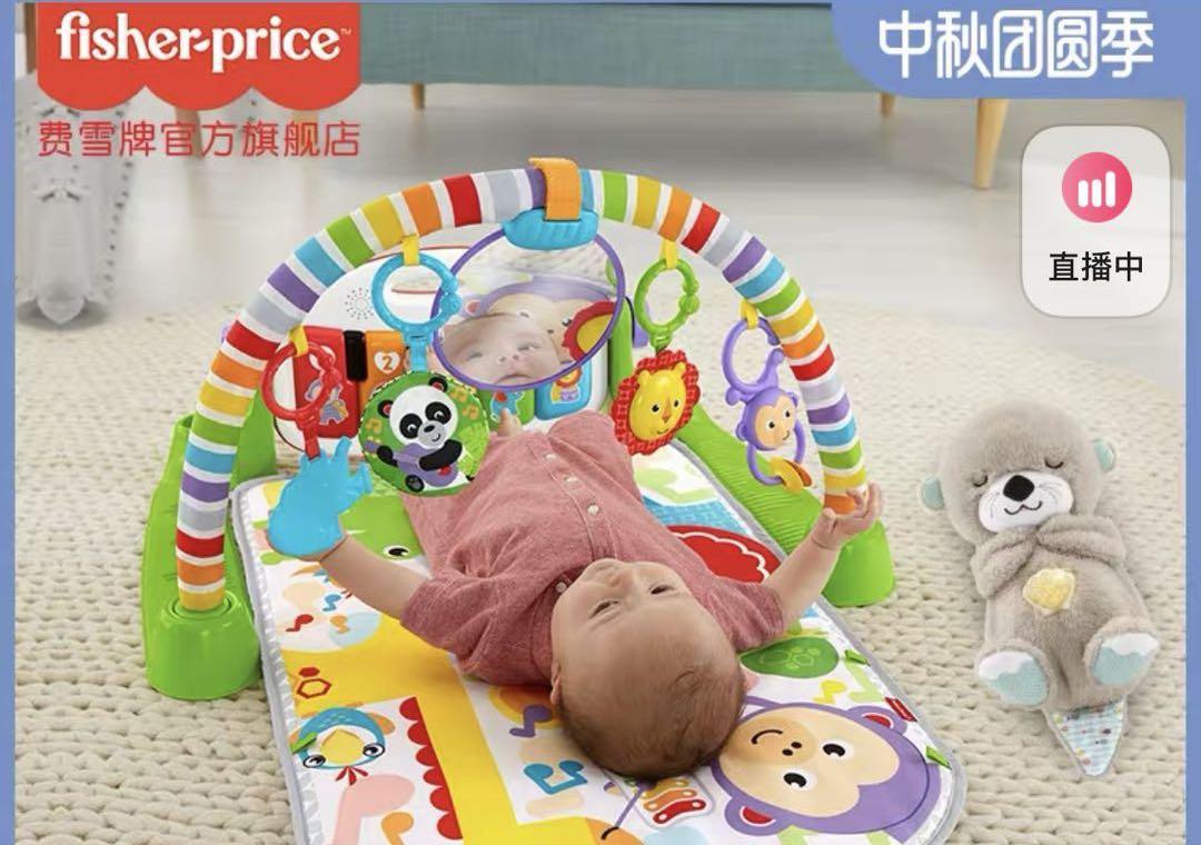 fisher price soothe and snuggle otter