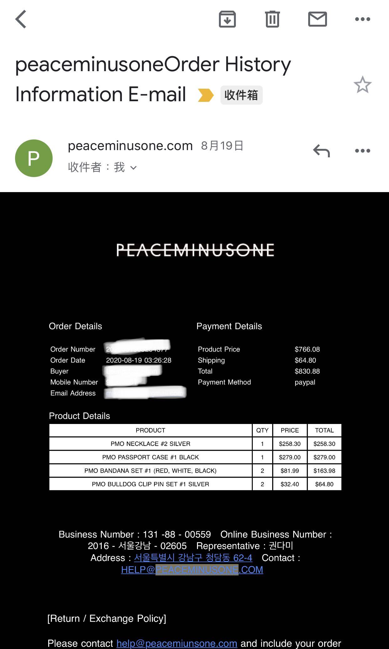 G-Dragon Brand Peaceminusone - PMO PASSPORT CASE #1 BLACK, 興趣及
