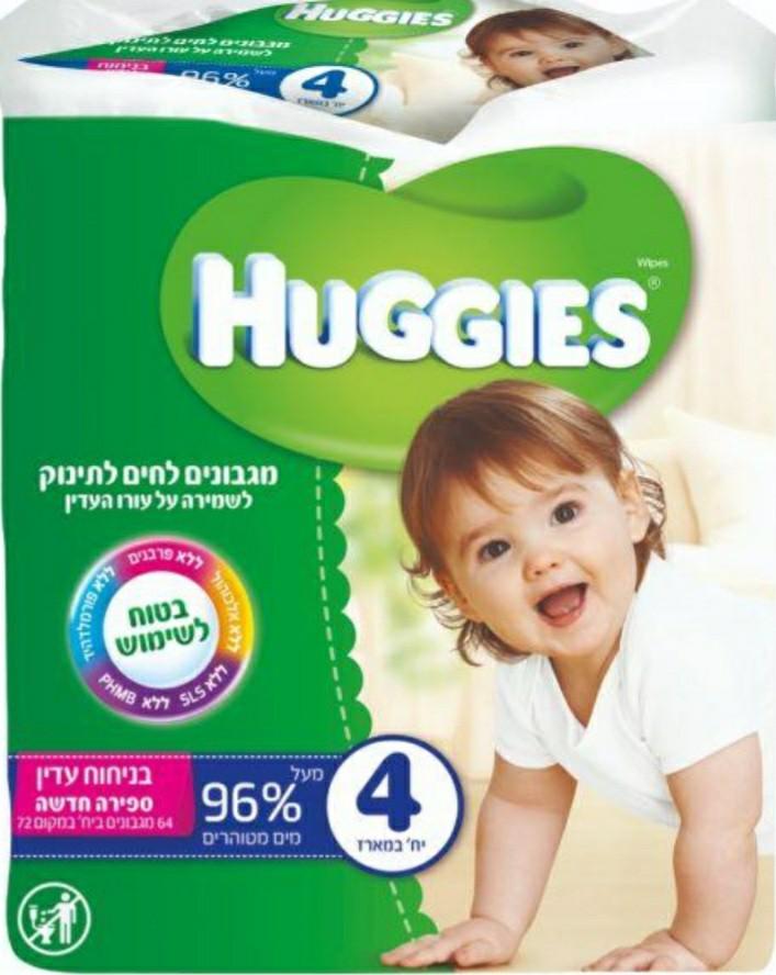 huggies organic wipes