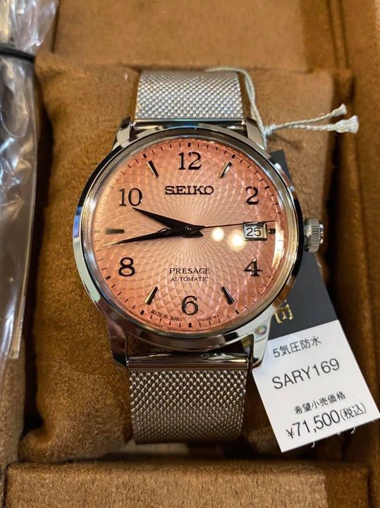 JDM] BNIB Seiko PRESAGE SARY169 Limited Edition Mechanical automatic  winding Stainless steel watch SRPE47J1 SRPE47J SRPE47, Women's Fashion,  Watches & Accessories, Watches on Carousell