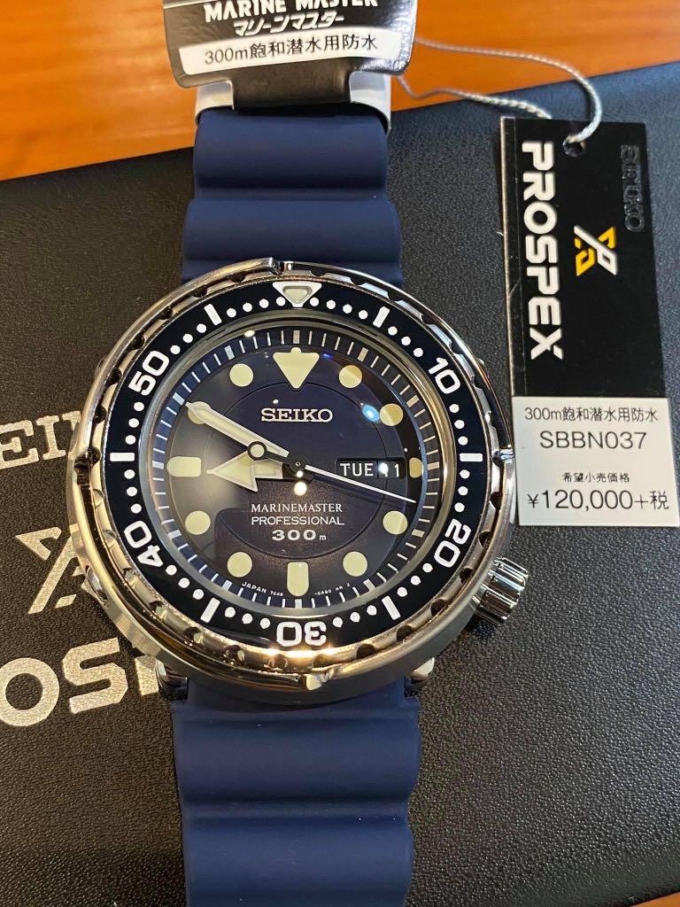 JDM] BNIB Seiko Prospex SBBN037 Blue Tuna Marinemaster 300m Rubber Strap  Limited Japan Domestic Model Man Watch, Mobile Phones & Gadgets, Wearables  & Smart Watches on Carousell