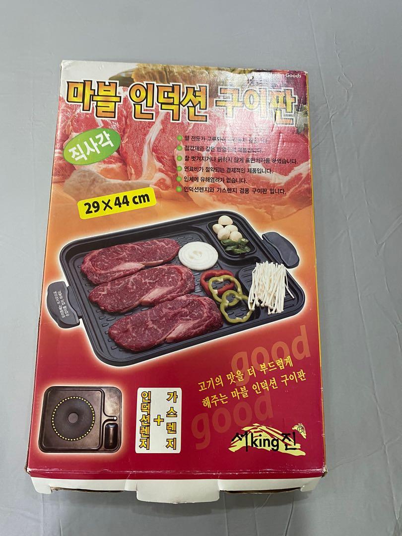 Korean BBQ Hotplate, TV & Home Appliances, Kitchen Appliances, BBQ