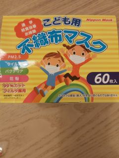 （分類：）位於 。 由 miyellow 提交（商品編號 1036548284，圖片 1）。簡介： 。