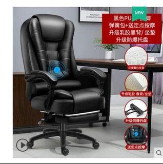 Office Wheeled Chair SALE